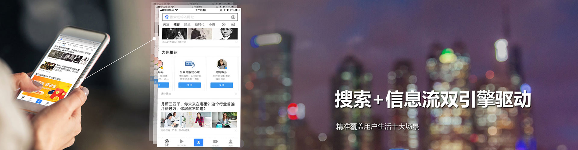 南雄百度推广开户