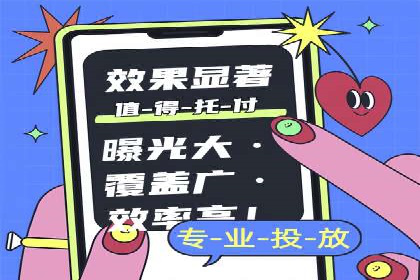 案例分享：竞价推广代运营助力企业拓展海外市场