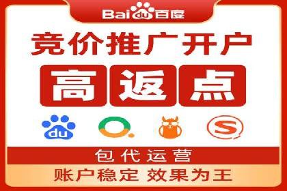 开户返点收益最大化：案例解析